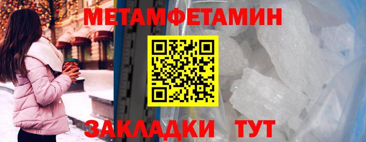 Сибай  Amphetamine 98%  Амфетамин  АМФЕТАМИН  Вход с VPN 