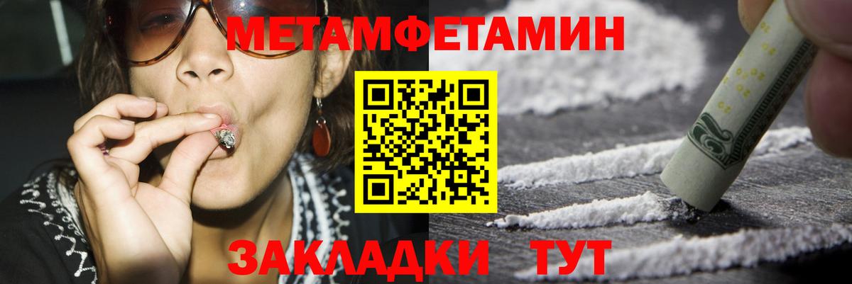 АМФЕТАМИН Розовый Сибай