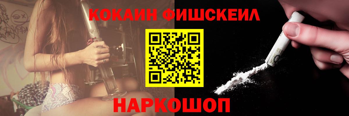 COCAIN 97% Сибай
