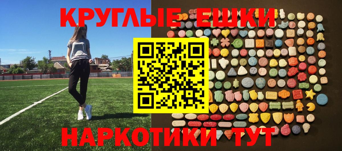 Ecstasy 99% Сибай