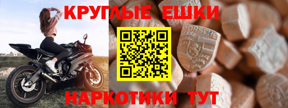 ЭКСТАЗИ Cube  Вход с VPN  Ecstasy Cube  Сибай 