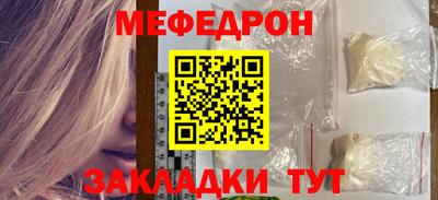 мескалин Рузаевка