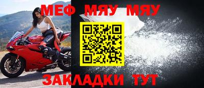 мескалин Рузаевка