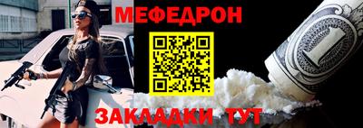 мескалин Рузаевка