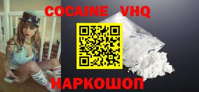 ГАЛЛЮЦИНОГЕННЫЕ ГРИБЫ Рыбинск