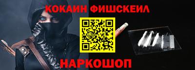 мескалин Рузаевка