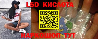 ГАЛЛЮЦИНОГЕННЫЕ ГРИБЫ Рыбинск