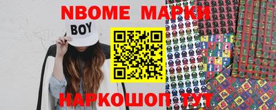 ГАЛЛЮЦИНОГЕННЫЕ ГРИБЫ Рыбинск
