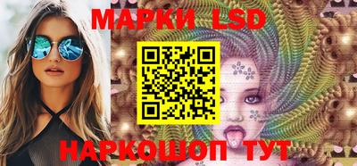мескалин Рузаевка