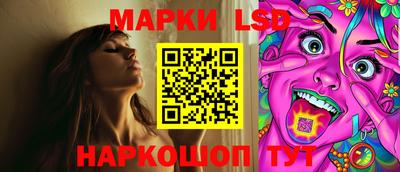ГАЛЛЮЦИНОГЕННЫЕ ГРИБЫ Рыбинск