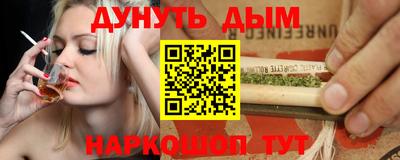 мескалин Рузаевка
