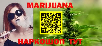 мескалин Рузаевка
