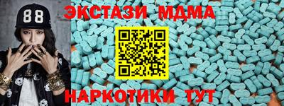 мескалин Рузаевка