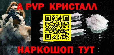 ГАЛЛЮЦИНОГЕННЫЕ ГРИБЫ Рыбинск