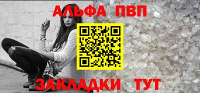 мескалин Рузаевка