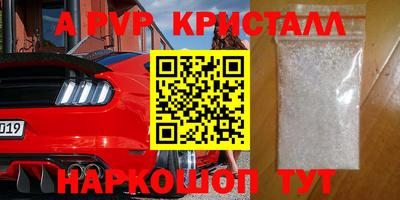 ГАЛЛЮЦИНОГЕННЫЕ ГРИБЫ Рыбинск