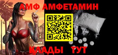 мескалин Рузаевка