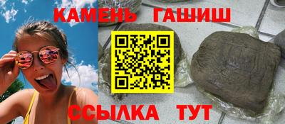 мескалин Рузаевка