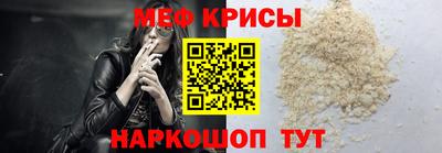 мескалин Рузаевка