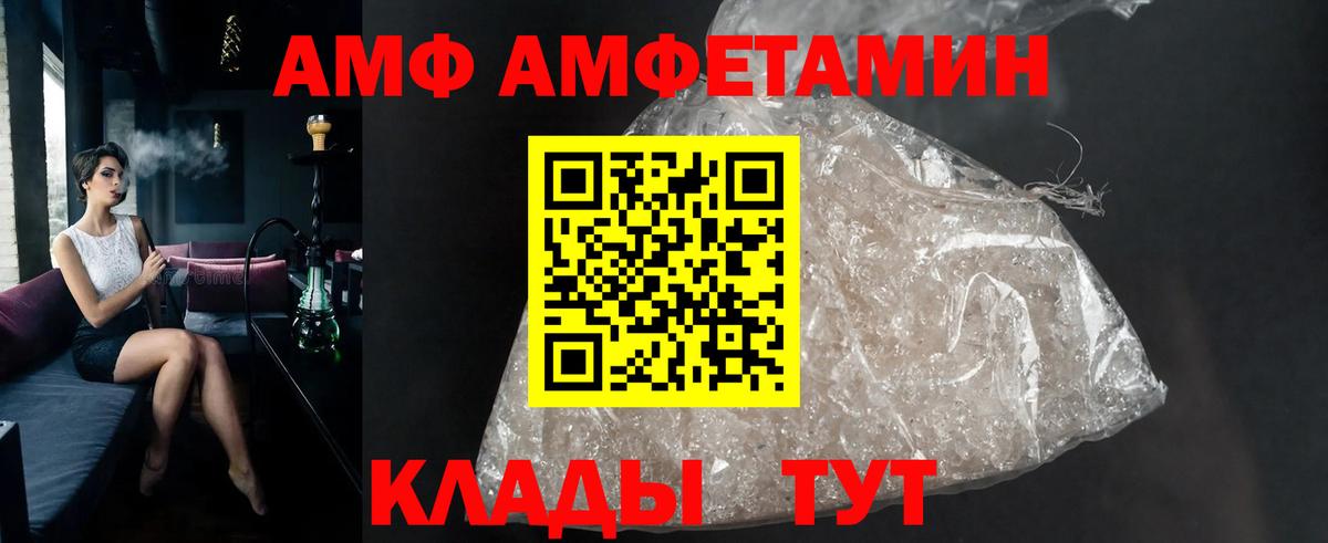 Сибай  Первитин Methamphetamine  Первитин Methamphetamine  Вход с VPN 