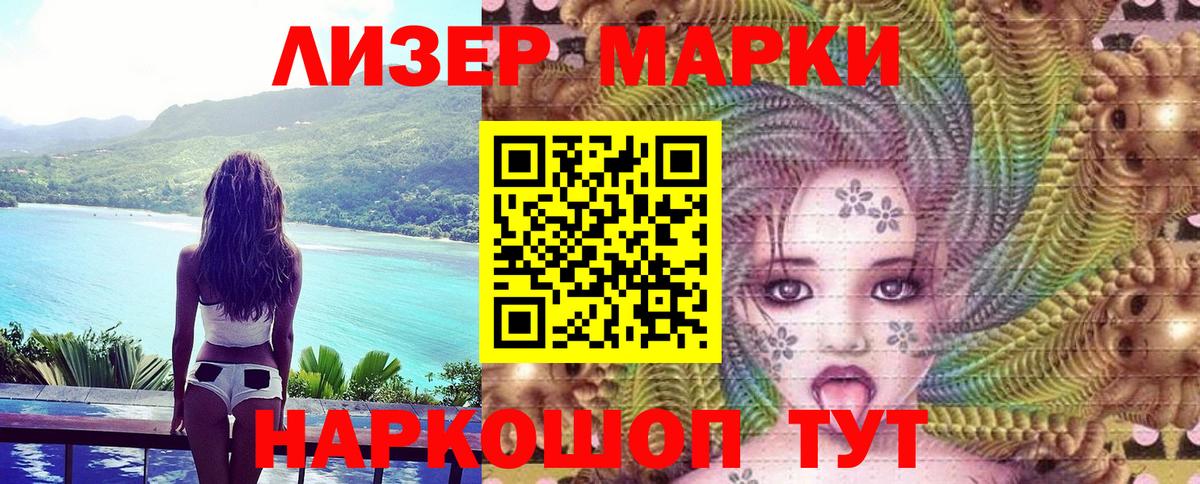 Сибай  Марки NBOMe 1,5мг  Вход с VPN 